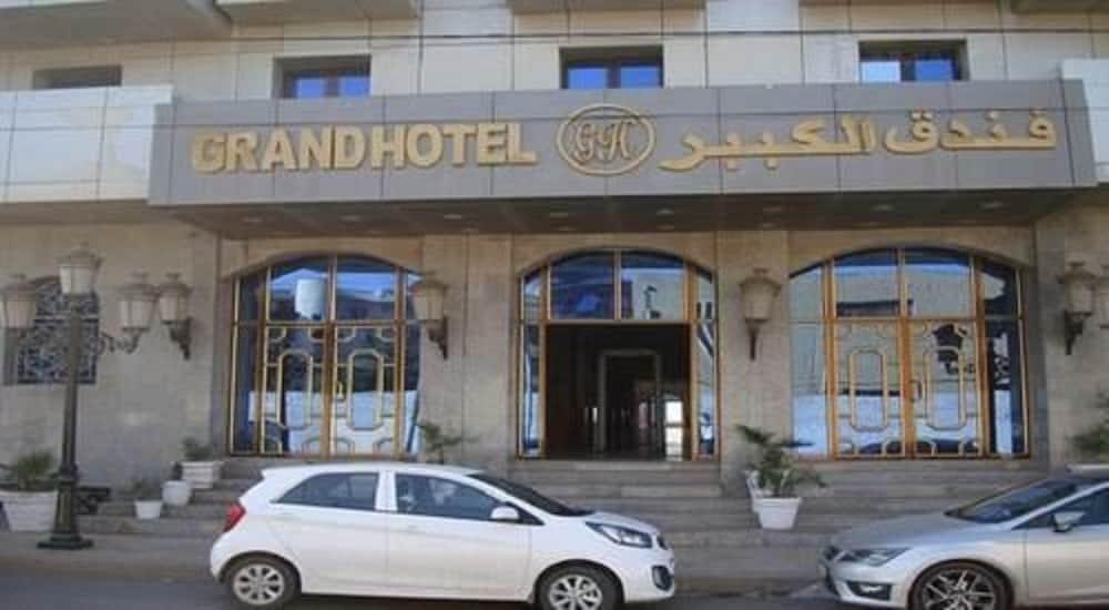 Grand Hotel Adghir Bordj el Kiffan Exterior photo